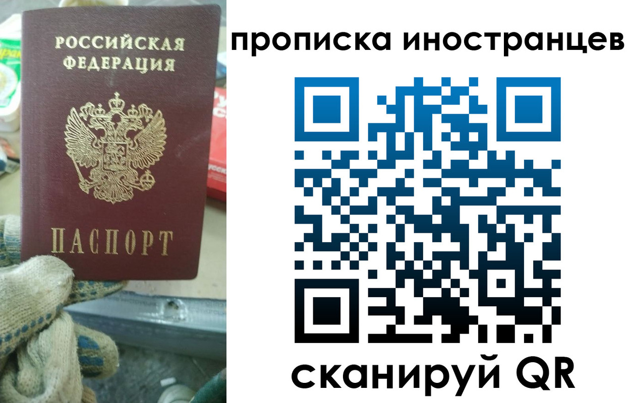 регистрация для школы в Гусь-Хрустальном
