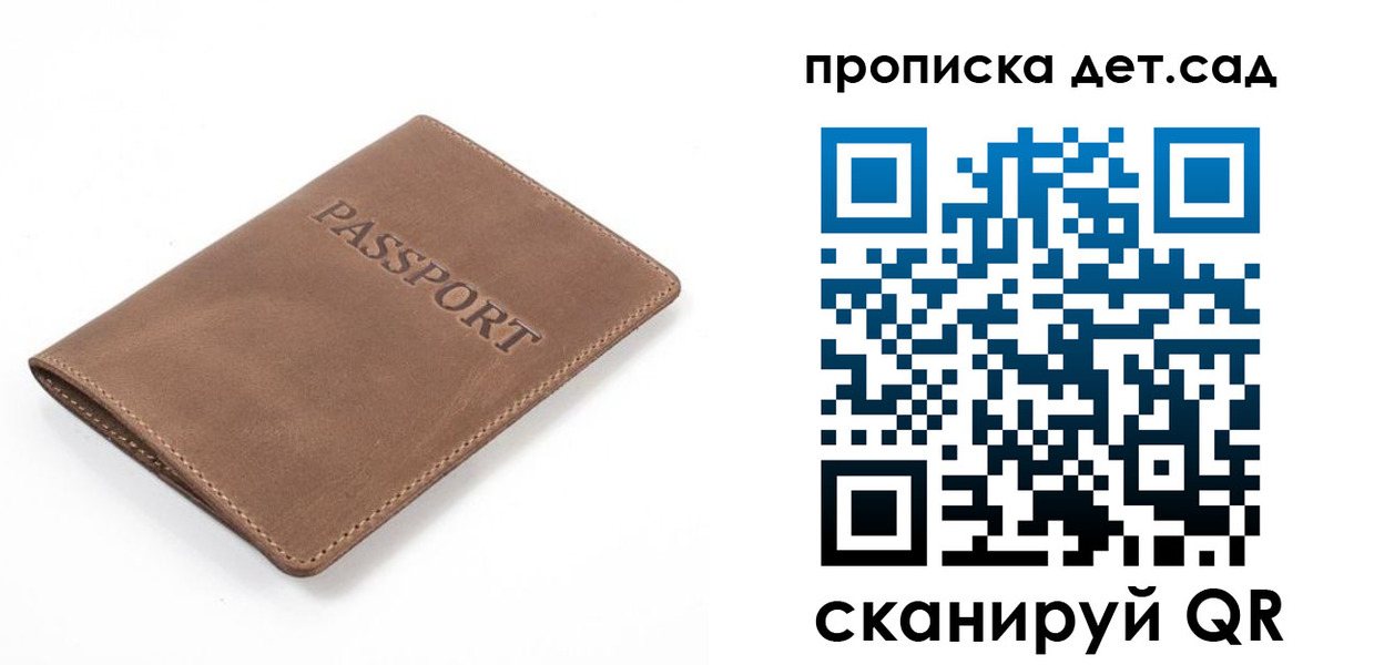 миграционный учет в Гусь-Хрустальном