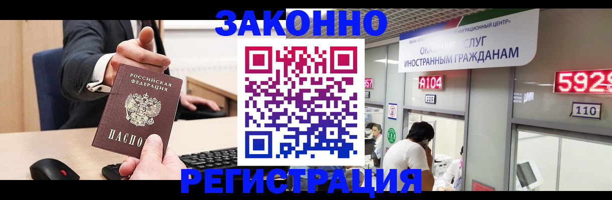 регистрация для школы в Гусь-Хрустальном