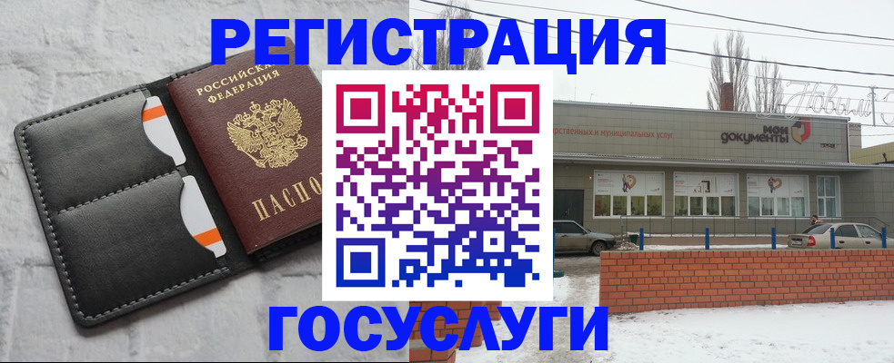 прописка гарантия в Гусь-Хрустальном